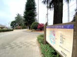 公園・運動施設