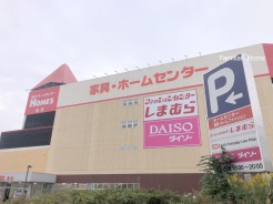 島忠 ホームズ昭島店