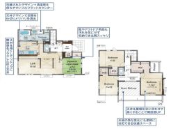 7号棟　間取り図