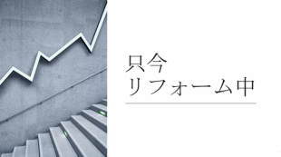お客様写真 Vol.53