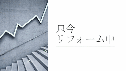 お客様写真 Vol.53