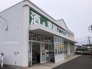 業務スーパー残堀店 168m