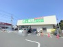 業務スーパーあきる野店 240m
