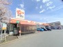 スーパーオザム 秋川店 800m