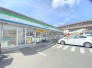 ファミリーマート あきる野秋留店 650m