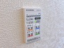 2026年8月撮影