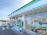 ファミリーマートあきる野下代継店 300m