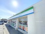 ファミリーマート福生横田基地前店 450m
