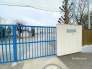 松中小学校 260m