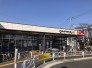 グルメシティ 立川若葉店. 531m