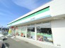 ファミリーマート福生北田園店 261m
