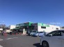 業務スーパー昭島店 610m