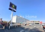 いなげや立川栄町店 550m
