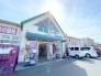 業務スーパー福生店 893m