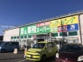 業務スーパー武蔵村山店 584m