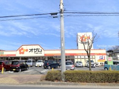 スーパーオザム 代継店
