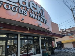 フーズマーケット さえき 大南店